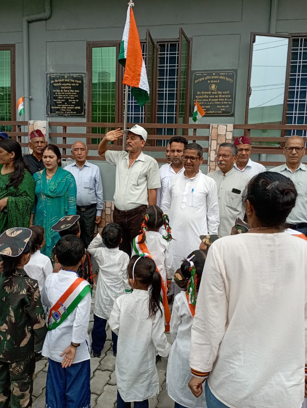 group image