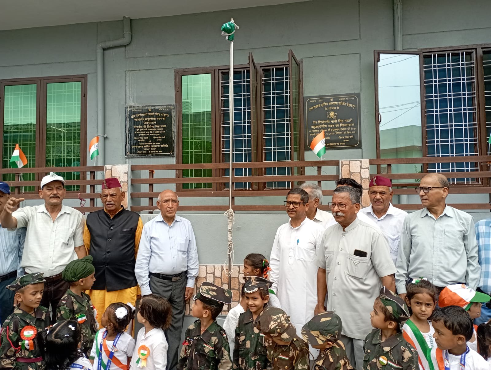 group image